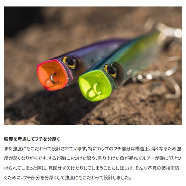 COLTSNIPER ガブロ 175F フラッシュブースト